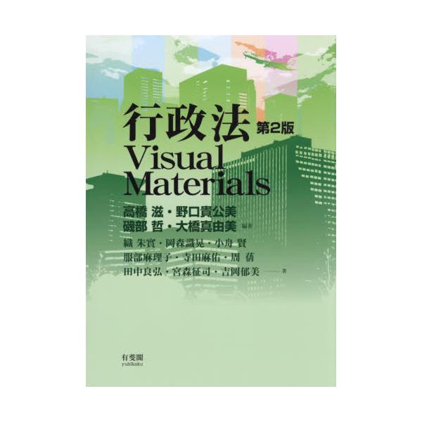s@Visual@Materials