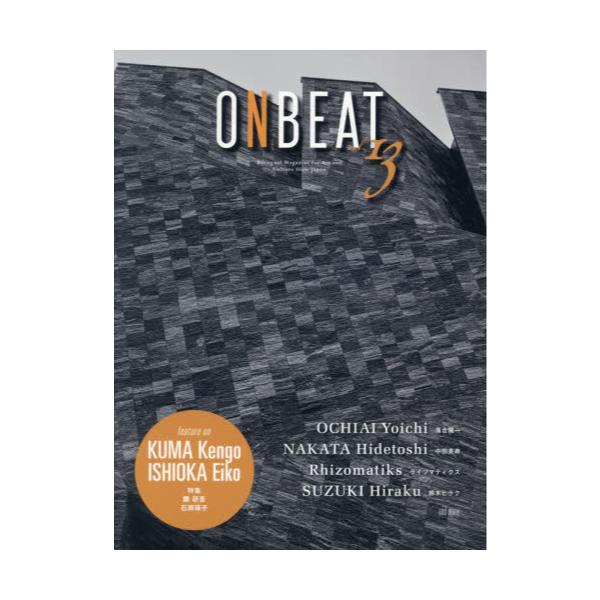 ONBEAT@Bilingual@Magazine@for@Art@and@Culture@from@Japan@volD13