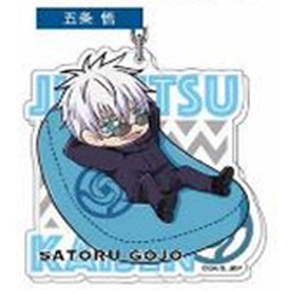呪術廻戦　ゆるっとコレクション　五条悟 グッズ: 呪術廻戦 ゆるっとクッションシリーズ アクリルキーホルダー