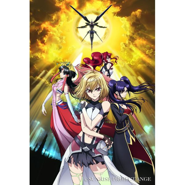 クロスアンジュ 天使と竜の輪舞(ロンド) Blu-rayセット