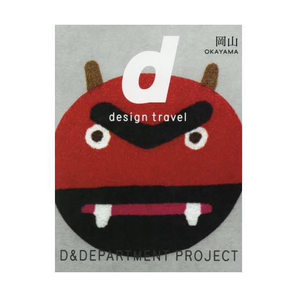 d@design@travel@28