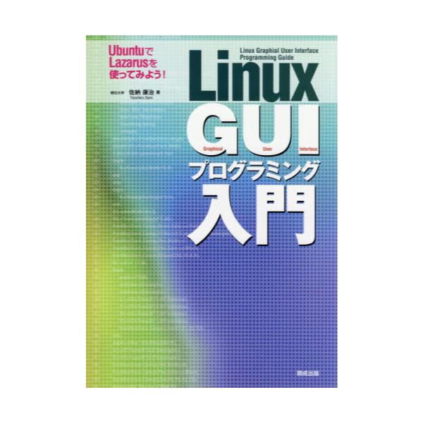 Linux@GUIvO~O