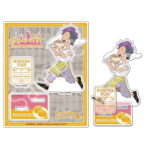 グッズ: BANANA FISH アクリルスタンド ショーター part time