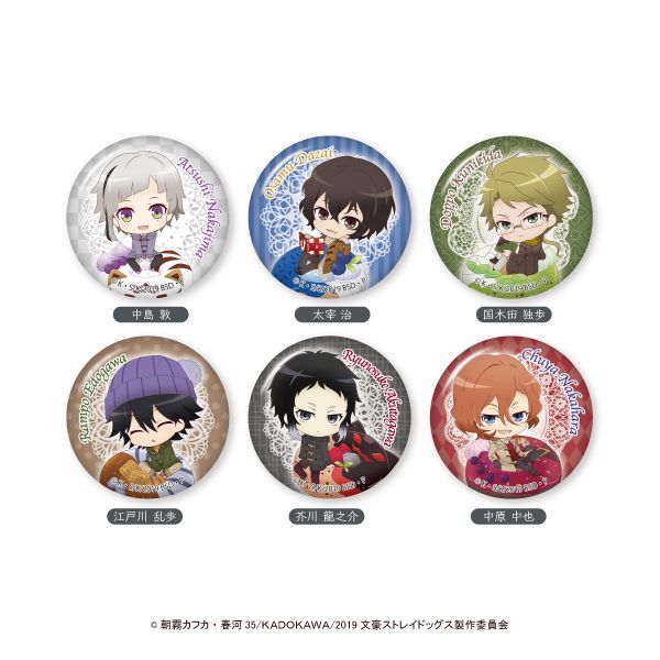 文豪ストレイドッグス キャラロゼッタ 中原中也 中也 太宰治 太宰 缶