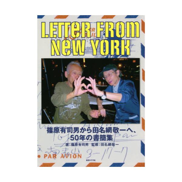 LETTER@FROM@NEW@YORK@LijcԌhցA50N̏ȏW