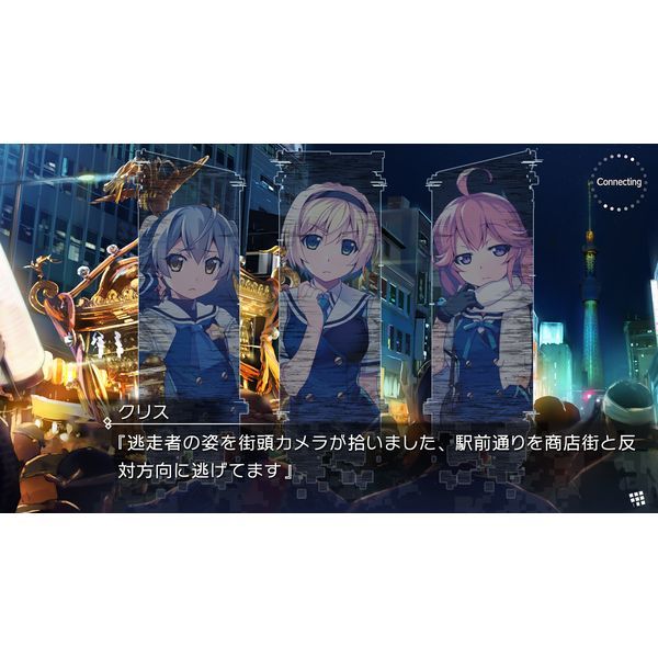 グリザイアの果実　グリザイアファントムトリガー　Switch Amazon.com: グリザイア ファントムトリガー 5.5 to 08 - Switch