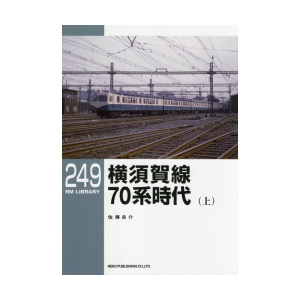 {70n@@[RM@LIBRARY@249]