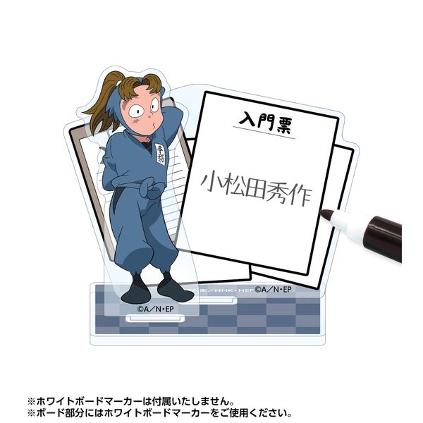 【希少】公式完売品　忍たま乱太郎　小松田秀作　入門票クリップボード 忍たま乱太郎 入門票クリップボード 激レア - メルカリ