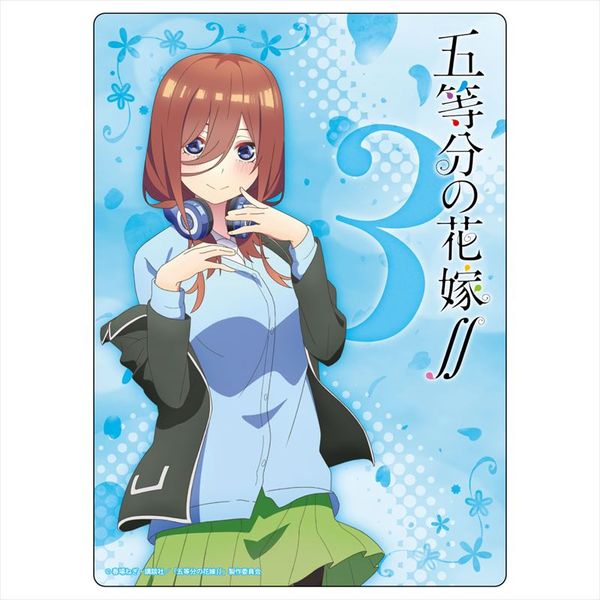 グッズ: 五等分の花嫁∬ B5下敷き 【1BOX】 【2021年5月出荷予定分