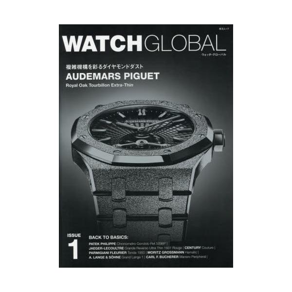 WATCH@GLOBAL@ISSUE1@[|bN]