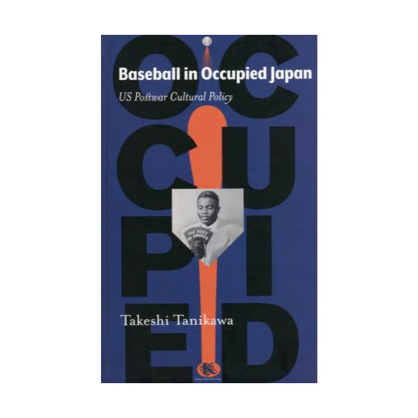 Baseball@in@Occupied@Japan@US@Postwar@Cultural@Policy@[JAPANESE@SOCIETY@SERIES]
