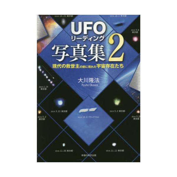 UFO[fBOʐ^W@2@[OR@BOOKS]