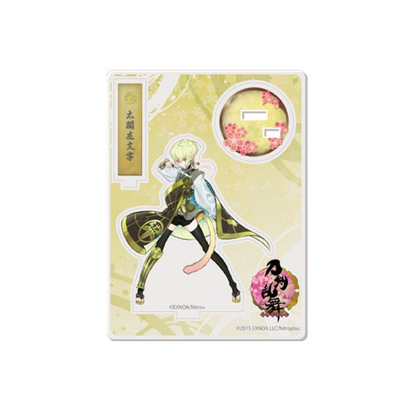 値下げしました　刀剣乱舞グッズ Products｜ ｜株式会社NEO GATE