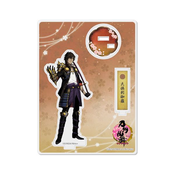 Amazon.co.jp: 刀剣乱舞 大倶利伽羅 グッズ まとめ ホビーグッズ