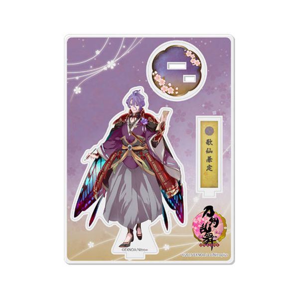 刀剣乱舞　歌仙兼定　極　SP 刀剣乱舞 歌仙兼定極