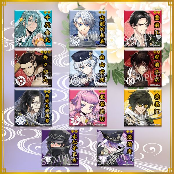 アパレル: 刀剣乱舞-ONLINE- トレーディングバッジコレクション vol.4 【1BOX】 【2021年7月出荷予定分】:  コトブキヤ｜キャラアニ.com