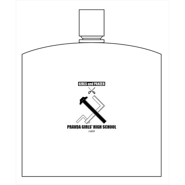 未開封 ガールズ＆パンツァー 最終章 スキットル プラウダ高校 グッズ グッズ: ガールズ＆パンツァー最終章 スキットル プラウダ高校