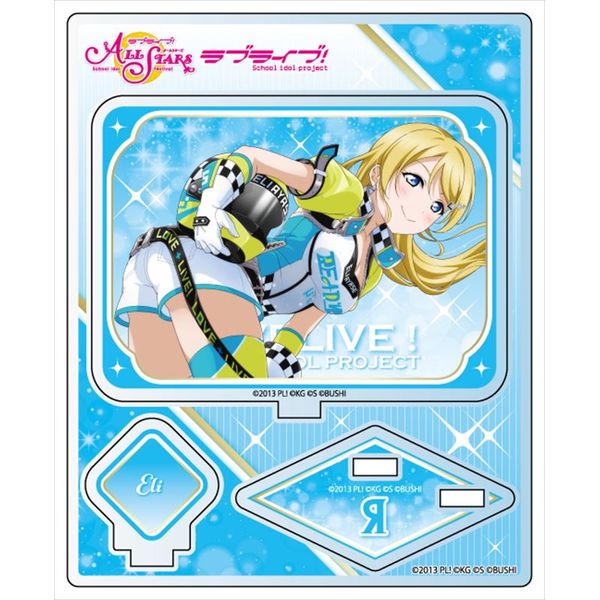 ラブライブ 絢瀬絵里 A賞 アクリルボード ミニゲーム スクールアイドル