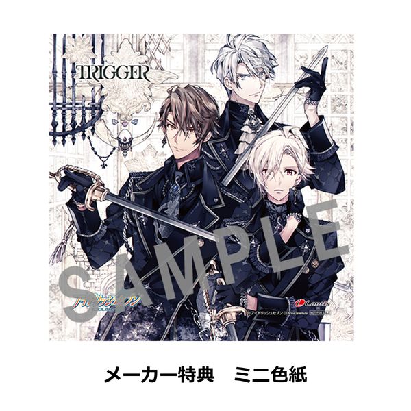 CD: TRIGGER ／ 2nd Album ”VARIANT“ 【初回限定盤A】 ※メーカー特典