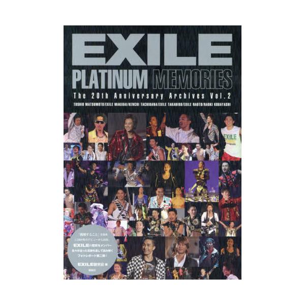 EXILE@PLATINUM@MEMORIES@[The@20th@Anniversary@Archives@VolD2]
