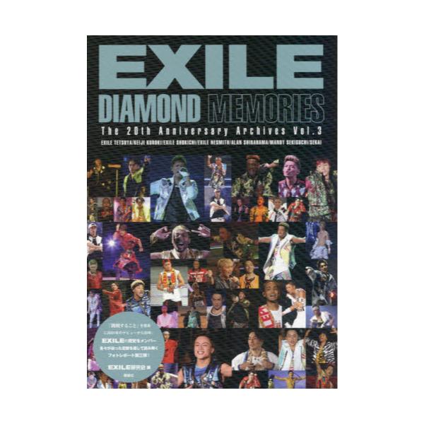 EXILE@DIAMOND@MEMORIES@[The@20th@Anniversary@Archives@VolD3]