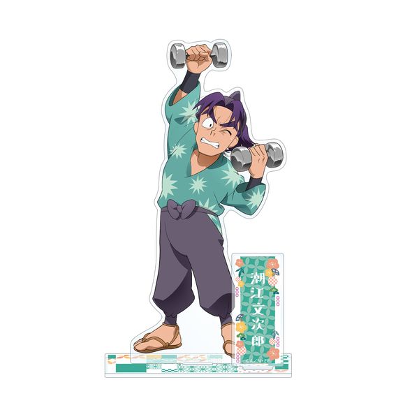 グッズ: 忍たま乱太郎 描き下ろしイラスト 潮江文次郎 みんなで