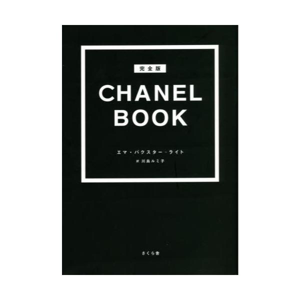CHANEL@BOOK@S