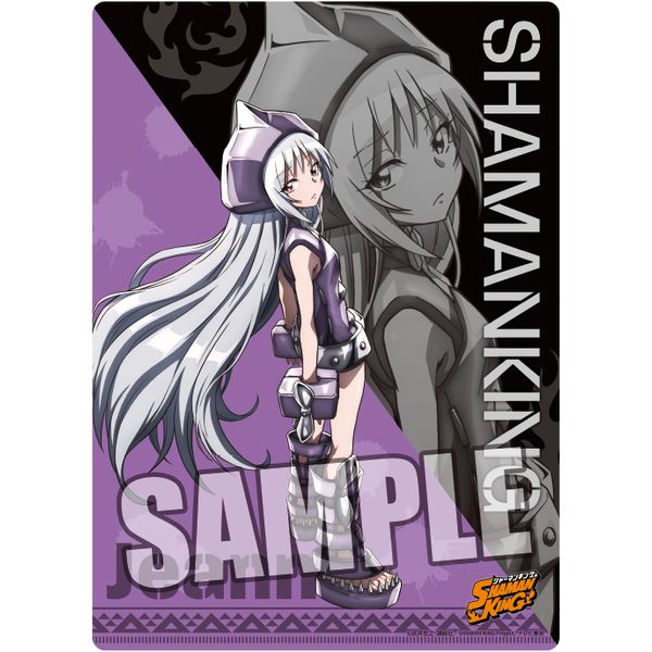 グッズ: SHAMAN KING B5クリア下敷き アイアンメイデン