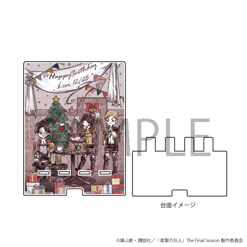 グッズ: 進撃の巨人 アクリルプレート 04 誕生日ver. リヴァイ (グラフ