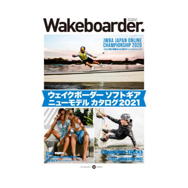 WakeboarderD@20i2021j@[fBApbN]
