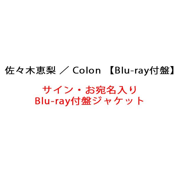 X،b ^ Colon yBlu-raytՁz 6/19 lbgTCΏہiTCEBlu-raytՃWPbgj
