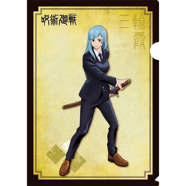 呪術廻戦 伏黒恵 三輪 呪術廻戦 伏黒恵｜商品情報｜メガホビ MEGA HOBBY STATION