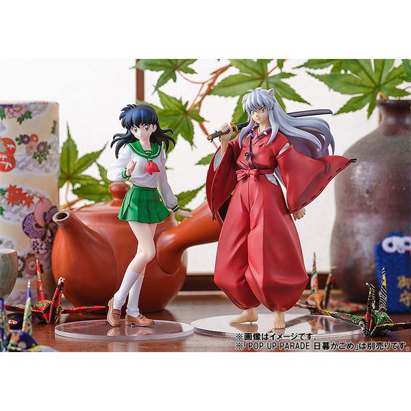 Amazon.co.jp: ねんどろいど 犬夜叉 ノンスケール ABS&PVC製