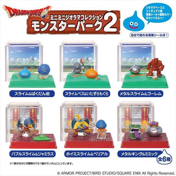 ドラゴンクエスト　ミニミニジオラマコレクション　モンスターパーク2 フィギュア: ドラゴンクエスト ミニミニジオラマコレクション