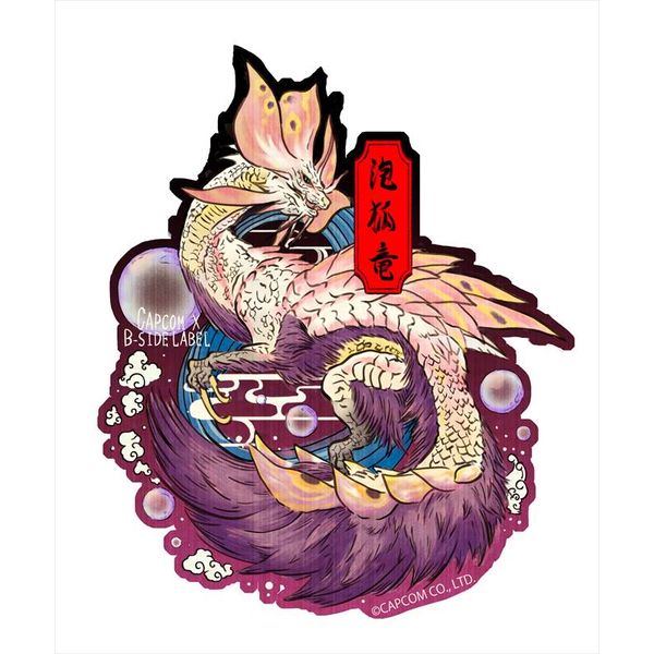 グッズ: モンスターハンター CAPCOM×B-SIDE LABEL