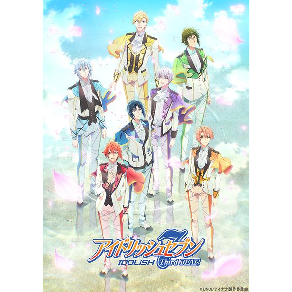 アニメ アイドリッシュセブン アニナナ DVD全巻セット アイドリッシュ