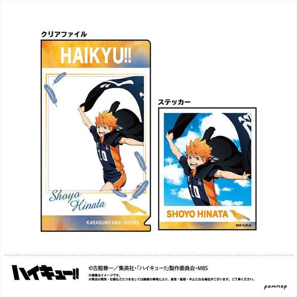 グッズ: ハイキュー!! キャラ映えクリアファイルコレクションA 【1BOX