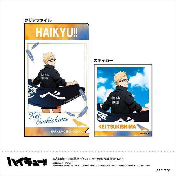 グッズ: ハイキュー!! キャラ映えクリアファイルコレクションA 【1BOX