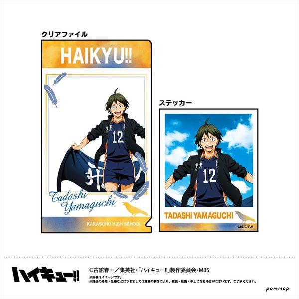 グッズ: ハイキュー!! キャラ映えクリアファイルコレクションA 【1BOX