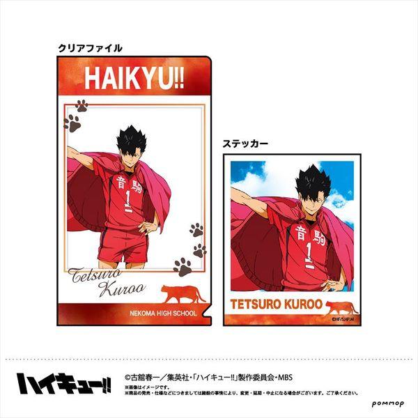 グッズ: ハイキュー!! キャラ映えクリアファイルコレクションA 【1BOX