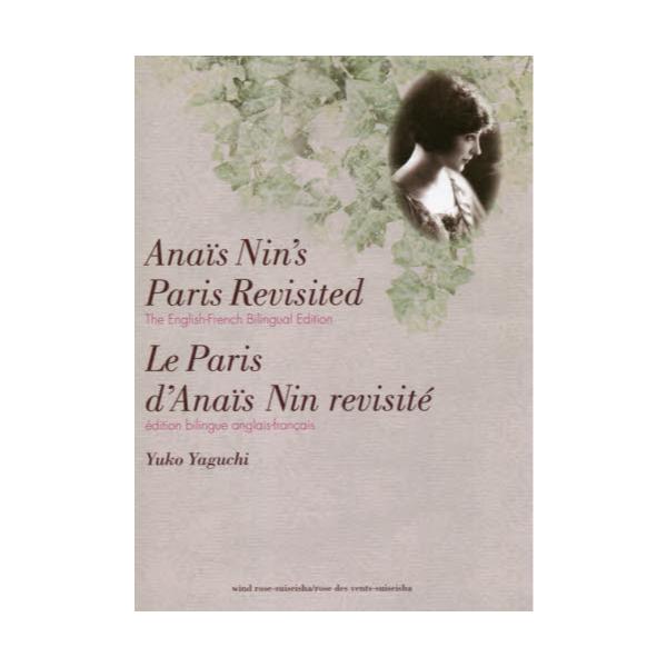 Anais@Ninfs@Paris@Revisited^Le@Paris@dfAnais@Nin@revisite@The@English]French@Bilingual@Edition@edition@bilingue@anglais]francais
