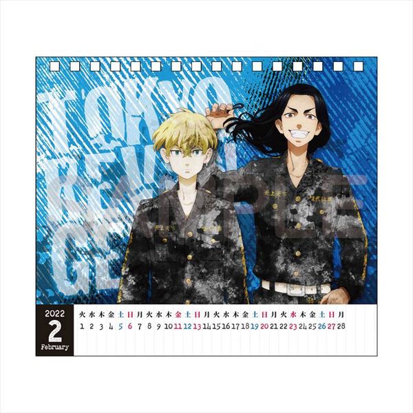 書籍: 東京リベンジャーズ デスクカレンダー 【2021年9月出荷予定分