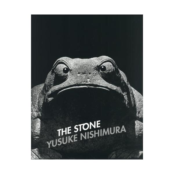 書籍: THE STONE／FROG 西村裕介写真集: リトルモア｜キャラアニ.com