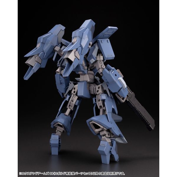 【全塗装完成品】フレームアームズ コボルド：RE2 & ガルツヴァーク 全塗装完成品】フレームアームズ コボルド：RE2 & ガル