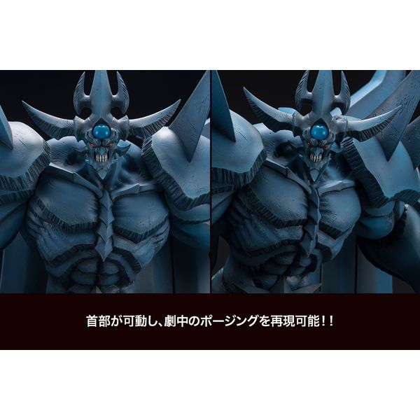 【最安値】オベリスクの巨神兵　専用台座付き　コトブキヤ　遊戯王　フィギュア 重巧超大 遊☆戯☆王デュエルモンスターズ オベリスクの巨神兵