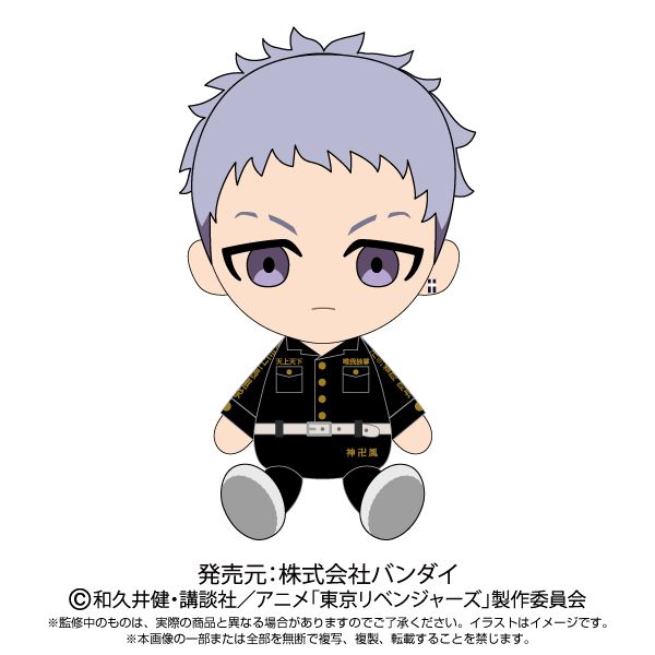 グッズ: 東京リベンジャーズ Chibiぬいぐるみ 三ツ谷隆 【2021年