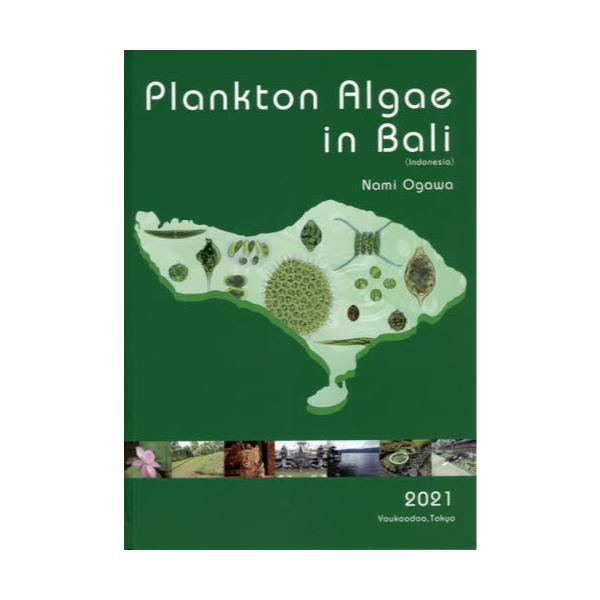 Plankton@Algae@in@Bali