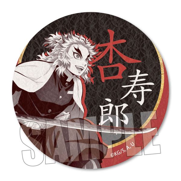 鬼滅の刃　2021 バレンタイン　カフェ　クリアファイル　缶バッジ　煉獄杏寿郎 鬼滅の刃 2021 バレンタイン カフェ クリアファイル 缶バッジ