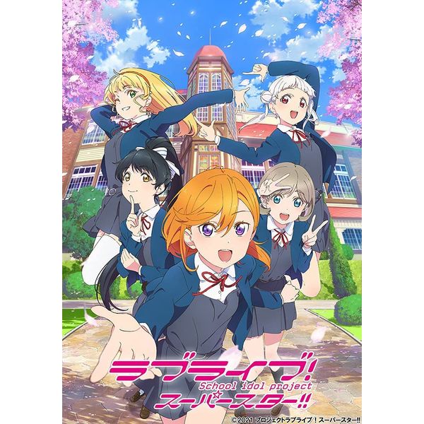 BD・DVD: ラブライブ！スーパースター!! 第3巻 【特装限定版】 【BD ...