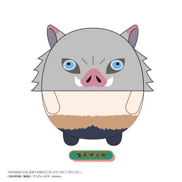 �S�ł̐n �ӂ�R�����BIG D.�{���ɔV�� �y2021�N11���o�ח\�蕪�z